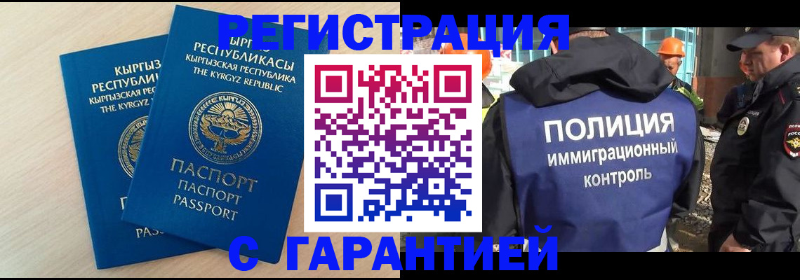 пропишу в квартире в Бирске
